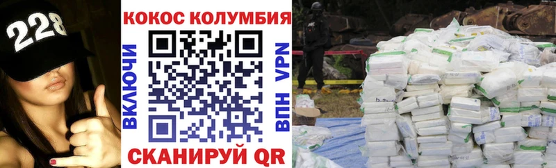 Хочу наркоту Валдай Амфетамин COCAIN Альфа ПВП Меф мяу мяу ГАШ Канабис