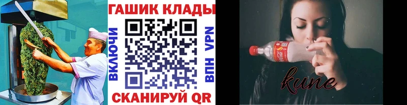 закладки  Валдай  Еда ТГК конопля 