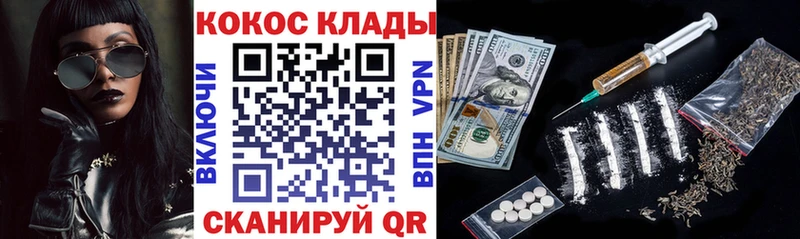 COCAIN Columbia  KRAKEN зеркало  Валдай 