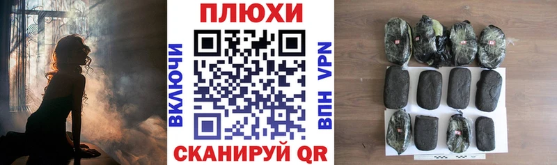 сколько стоит  Валдай  Гашиш Cannabis 