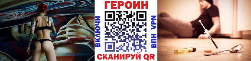 Героин гречка ОМГ ОМГ ССЫЛКА Валдай хочу