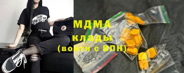 альфа пвп VHQ Арсеньев