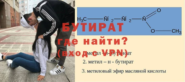 гашишное масло Зерноград