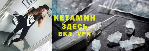 альфа пвп VHQ Арсеньев