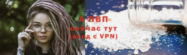 трава Армянск