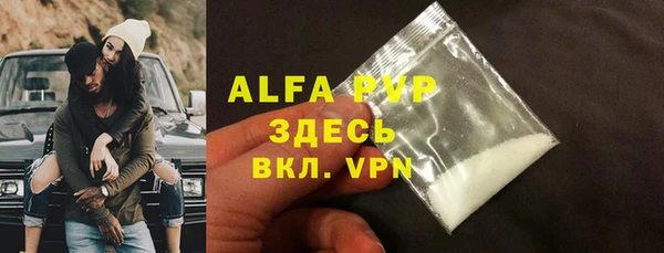 трава Армянск