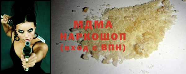 альфа пвп VHQ Арсеньев