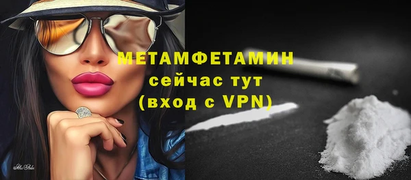 трава Армянск