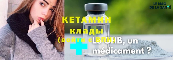 трава Армянск