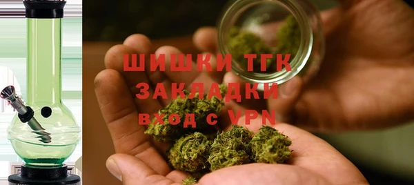 трава Армянск
