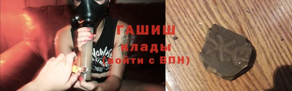 марки nbome Зеленокумск
