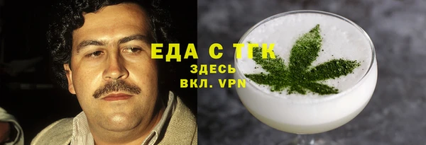 бутик Зеленодольск