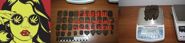 альфа пвп VHQ Арсеньев