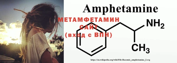 трава Армянск