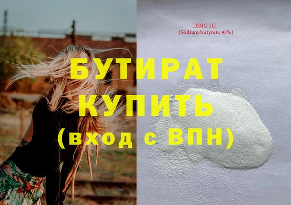 хмурый Аркадак