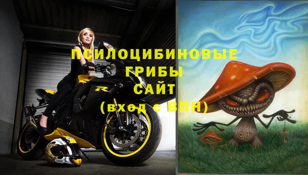 альфа пвп VHQ Арсеньев