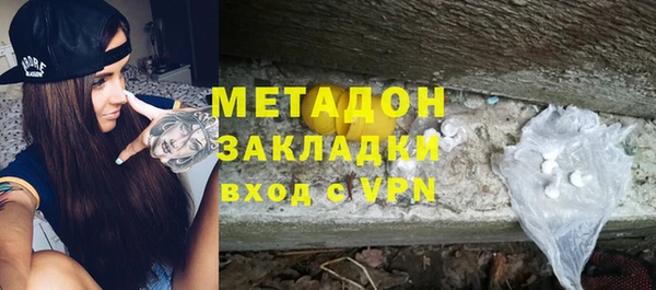 трава Армянск