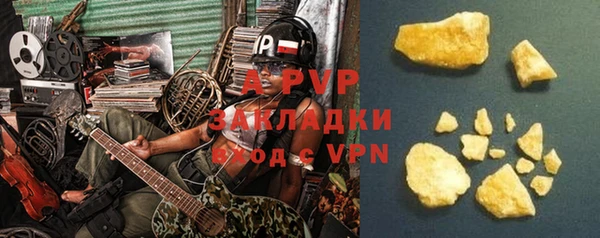 кристаллы Иннополис