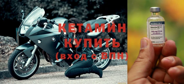 альфа пвп VHQ Арсеньев