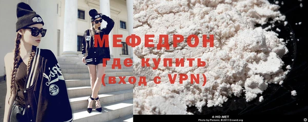 альфа пвп VHQ Арсеньев