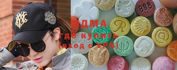 трава Армянск