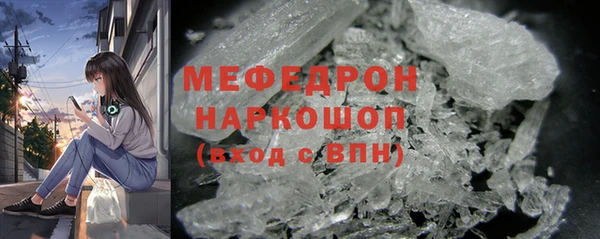 трава Армянск