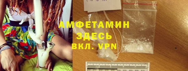 альфа пвп VHQ Арсеньев