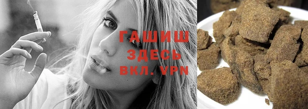 альфа пвп VHQ Арсеньев