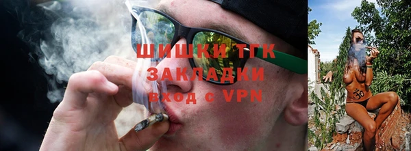 альфа пвп VHQ Арсеньев