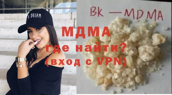 альфа пвп VHQ Арсеньев
