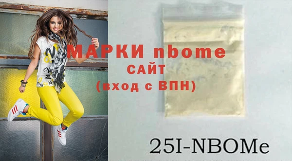 альфа пвп VHQ Арсеньев