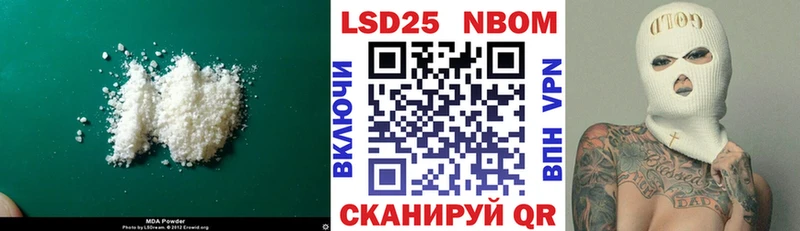 ссылка на мегу как зайти Валдай ЛСД экстази кислота купить наркотики сайты