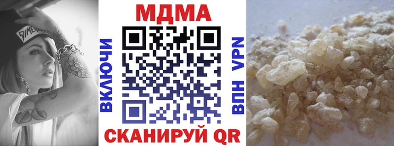 МДМА молли kraken ССЫЛКА Валдай
