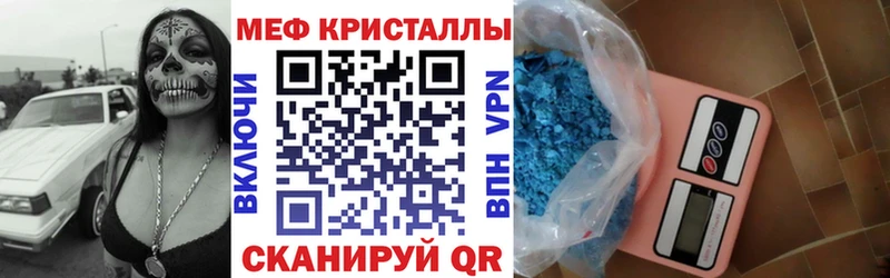 МЯУ-МЯУ мука гидра как войти Валдай