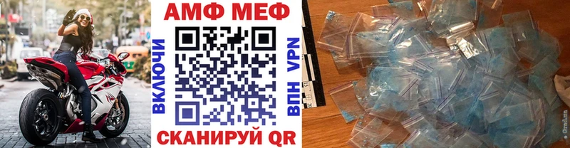 Метамфетамин винт  Валдай 
