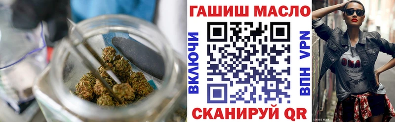 дарнет шоп  Валдай  ТГК гашишное масло 