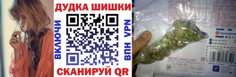 Каннабис тримм  как найти закладки  Валдай 